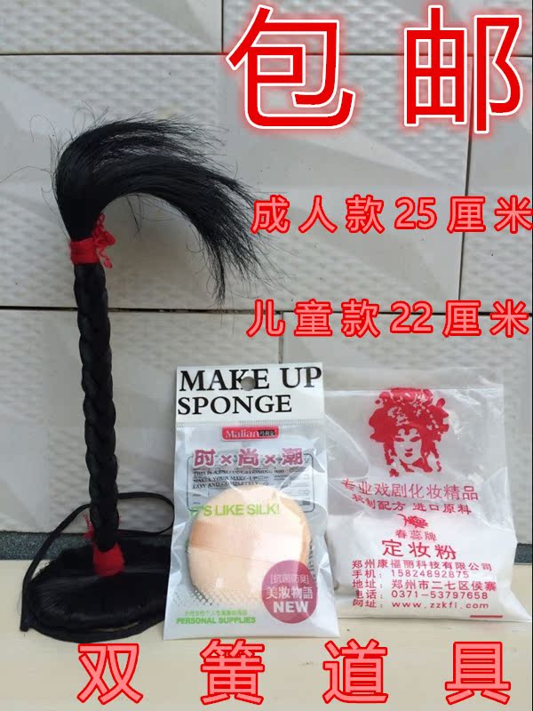 Tête mannequin - Ref 262778 Image 12