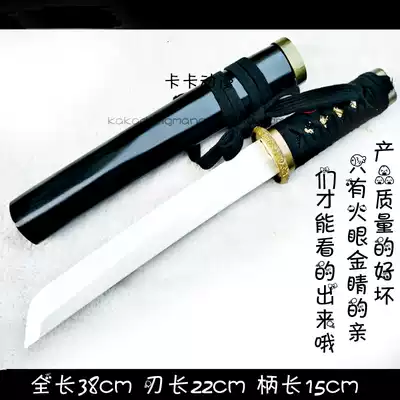 厚藤四郎極刀前田藤四郎刀萬用短刀cosplay武器裝備道具動漫木刀 厚藤四郎極刀前田藤四郎刀萬用短刀cosplay武器裝備道具動漫木刀