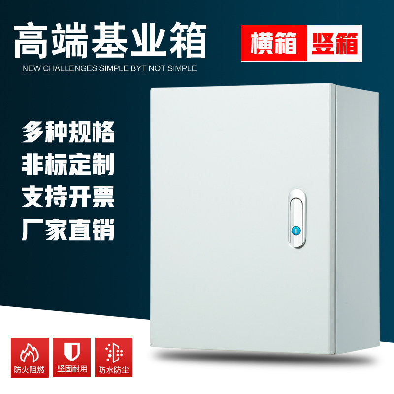 Jiye box Ming assembly electrical box household control distribution cabinet project indoor and outdoor switch box small electric control box horizontal box