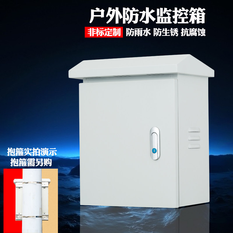 Outdoor Outdoor Stainless Steel Distribution Box Rain Proof Box Waterproof Monitoring Box Equipment Box 300 * 400 * 200 Key Industry Box