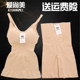 Weishang Boshang ແບບດຽວກັນ postpartum body shaping garments and tummy control pants set waist shaping nursing clothes tummy control clothes split set