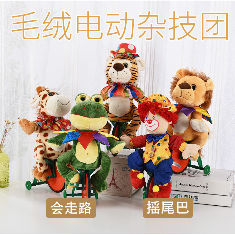 Cute Animal Plush Electric Acrobatic Troupe Electric Unicycle With Concert Riding Pet Children Electric Toys