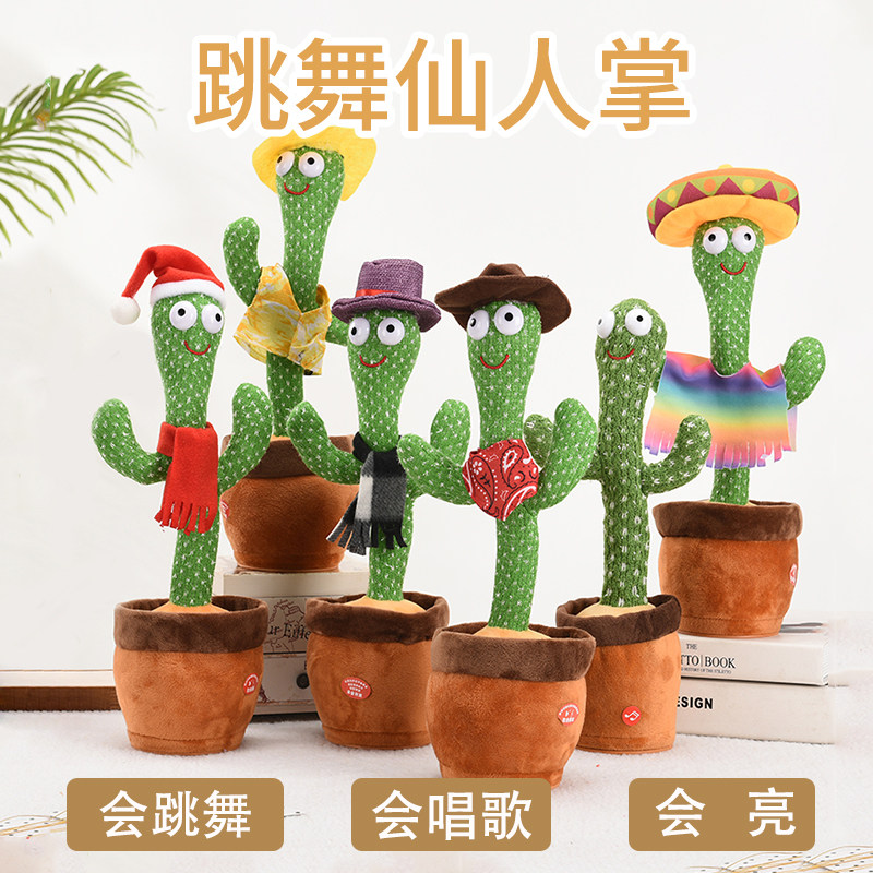 Learn to talk toys can dance cactus can sing and dance toys birthday children unisex gifts