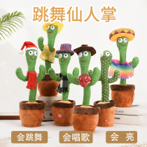 Talking Toys Dancing Cactus Palm Sing Dance Toys Birthday Childrens Generic Gift