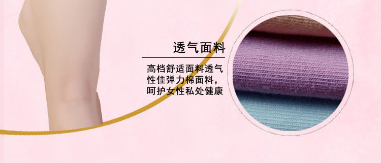 Slip jeunesse doux en coton - Ref 641255 Image 15