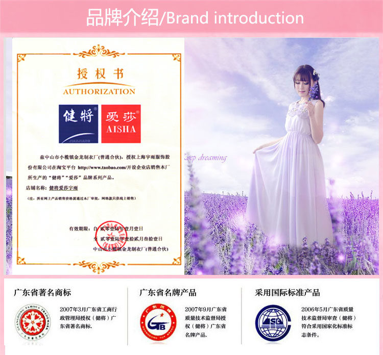 Slip jeunesse doux en coton - Ref 641255 Image 19