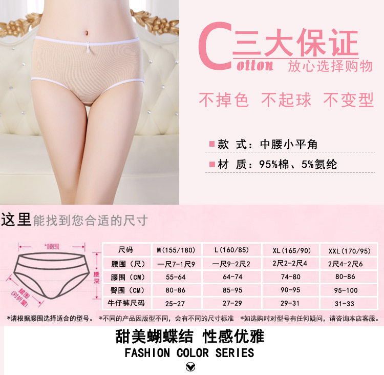 Slip jeunesse doux en coton - Ref 641255 Image 12