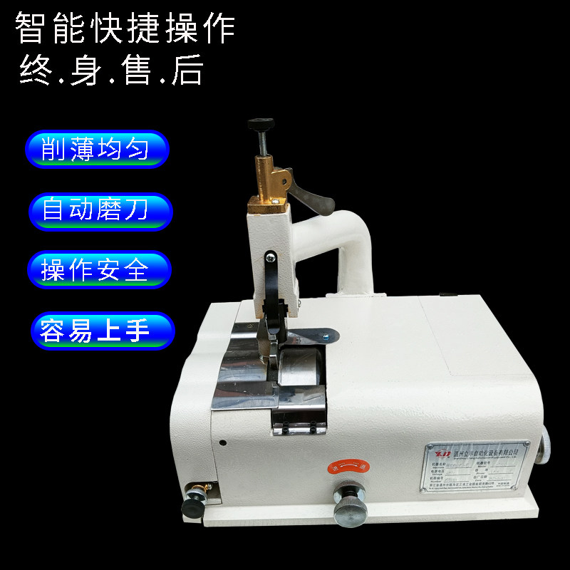 内置吸尘调速削皮机能真正实现高效皮革加工吗？2026皮革机械新趋势解读