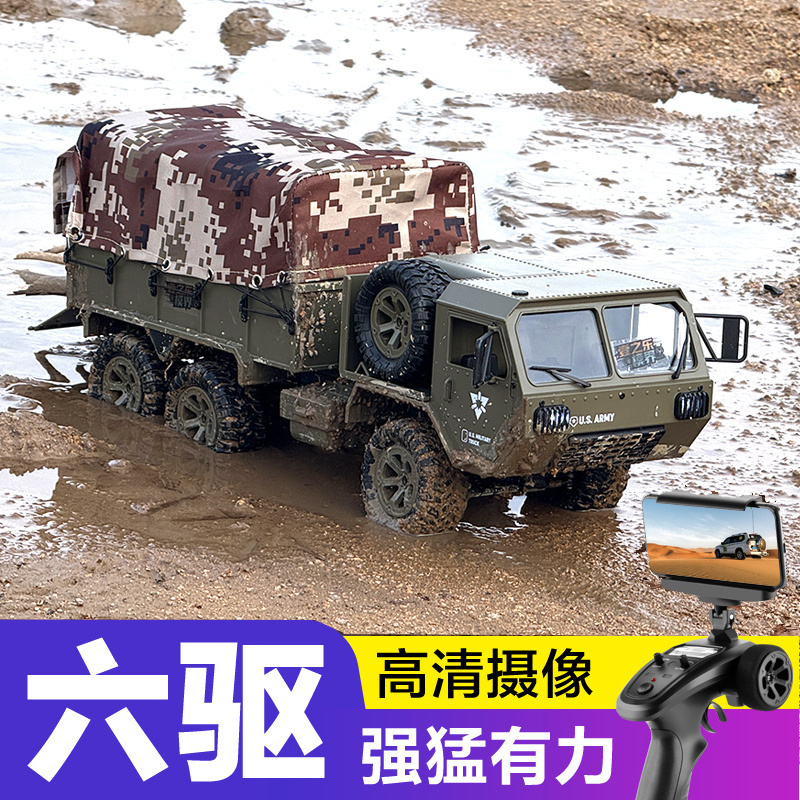 1:12 Six-Wheel Drive Remote Control Pickup Truck Transport Vehicle Military Model Off-Road Truck Electric Boy Gift Toy Car 1:12 Six-Wheel Drive Remote Control Pickup Truck Transport Vehicle Military Model Off-Road Truck Electric Boy Gift Toy Car