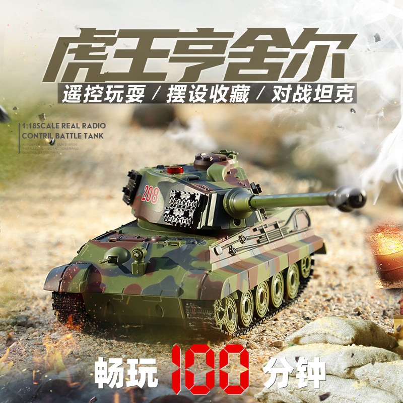 CHILDREN'S TOYS REMOTE CONTROL FOR BATTLE BOY CATERPILLAR CHARIOT HU KING HENSCHEL ELECTRIC REMOTE CONTROL TANK CLIMBING CROSS-COUNTRY