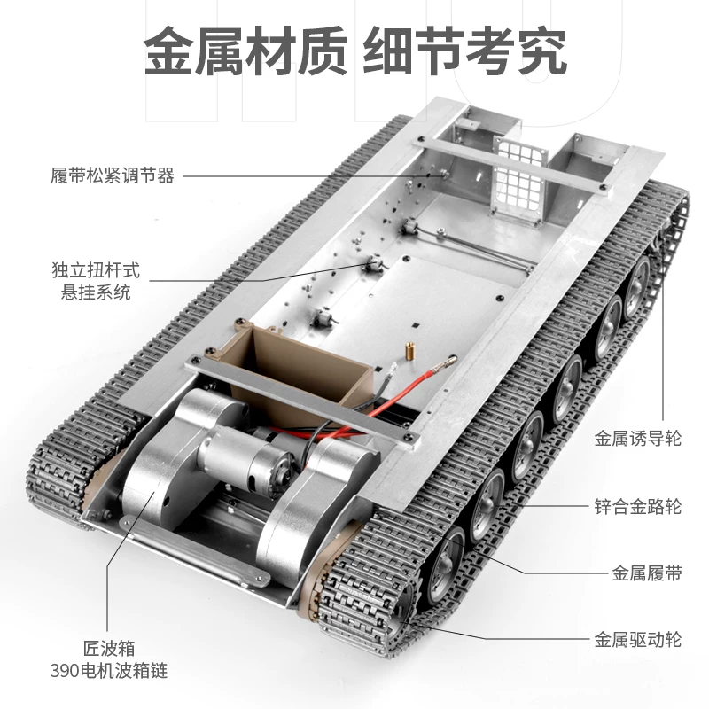 HL Henglong Merkava IV металлический радиоуправляемый танк модель масштаба 1:16 с функцией подъема и дымом