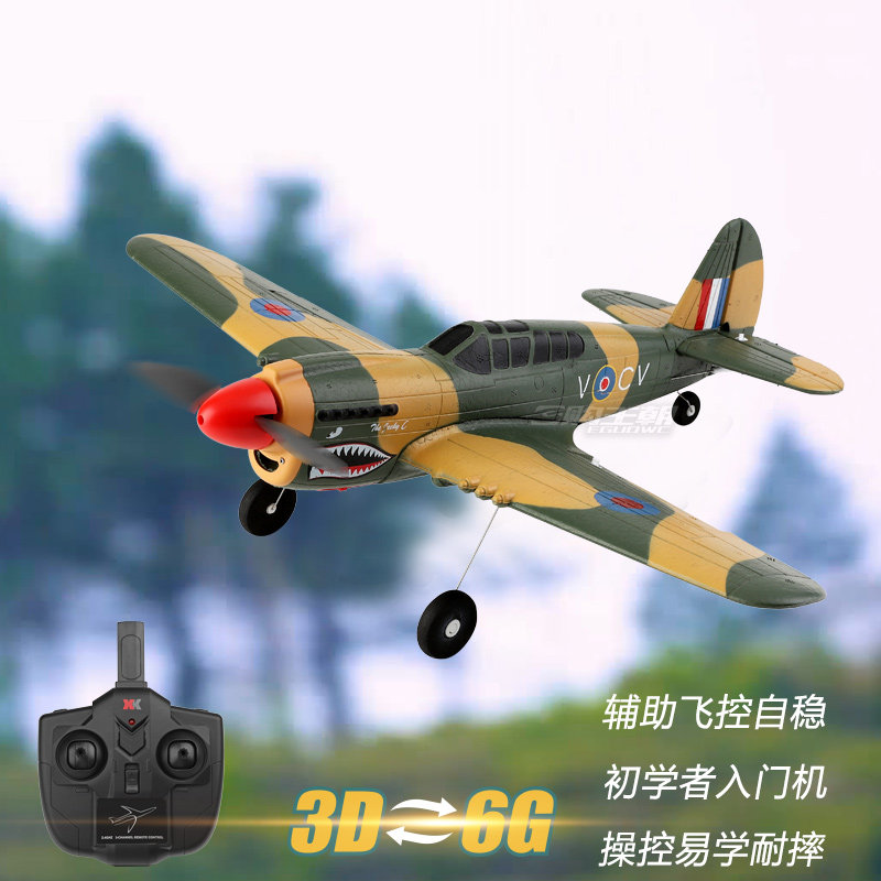 Remote control aircraft glider fighter electric charging professional mini four-way novice beginner fixed-wing aircraft model