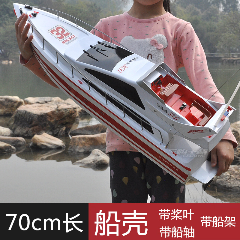 Mega Ship Hull DIY Retrofit High Speed Speedboat Yacht Model Accessories Lanet Empty Ship Shell Double Motor Remote Control Boat