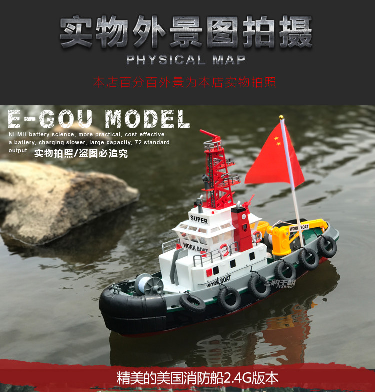 Mô phỏng tàu US cháy thuyền mô phỏng thuyền điều khiển từ xa thực tế phun nước chức năng mô hình tàu mô hình món quà đồ chơi 3810