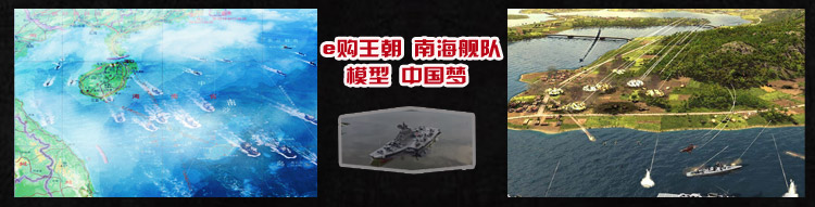 Mini từ xa frigate điều khiển từ xa tàu sân bay tàu chiến điều khiển từ xa thuyền điều khiển từ xa tốc độ mô hình thuyền đồ chơi điện cậu bé