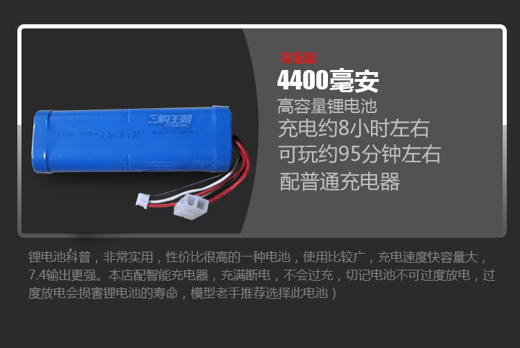Mô phỏng tàu US cháy thuyền mô phỏng thuyền điều khiển từ xa thực tế phun nước chức năng mô hình tàu mô hình món quà đồ chơi 3810