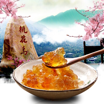 【道地养生】天然老树黑桃胶桃花泪