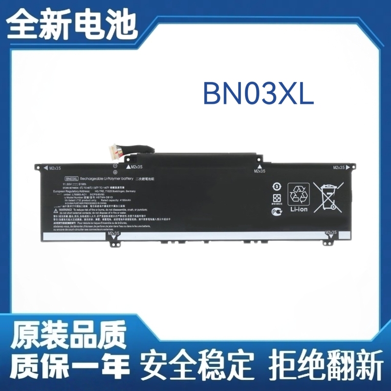 Suitable for Hp Tpn-C145/C147/C149/C152/W154 Hstnn-Db9N Battery Bn03Xl
