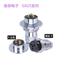 Aviation plug GX25 flange DF connector M25 2-core 3-core 4-core 5-core 6-core 7-core 8-core 10-core 12-core