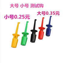 Hook test clip Test hook Test hook Test clip Large and small each have 5 colors