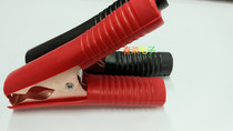 Car alligator clip Battery battery charging clip Take firewire cable modification clip Copper plated 100A