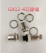 Aviation plug 12 through the wall 2 core 3 core 4 core 5 core 6 core 7 core GX12 through the wall RS765 through the wall unilateral thread