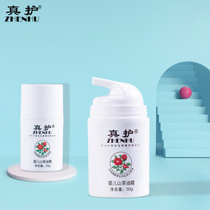 真护山茶油润肤保湿婴儿面霜