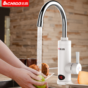 到手价39~志高即热式电热水龙头