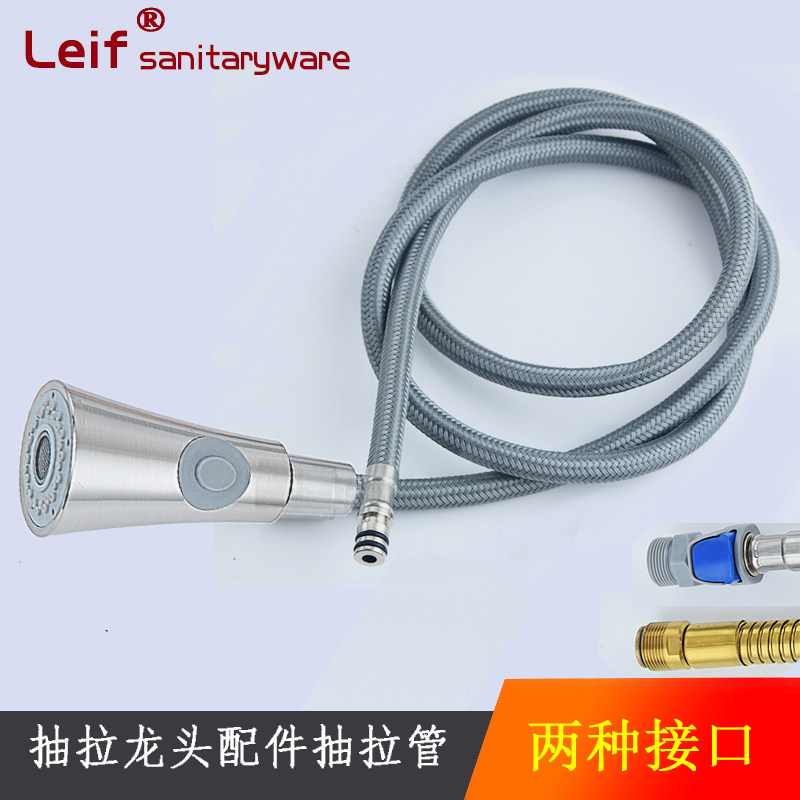 Surface basin tap pull-out tap tube accessories Kitchen stainless steel tap pumping pull head tap pull-out tube