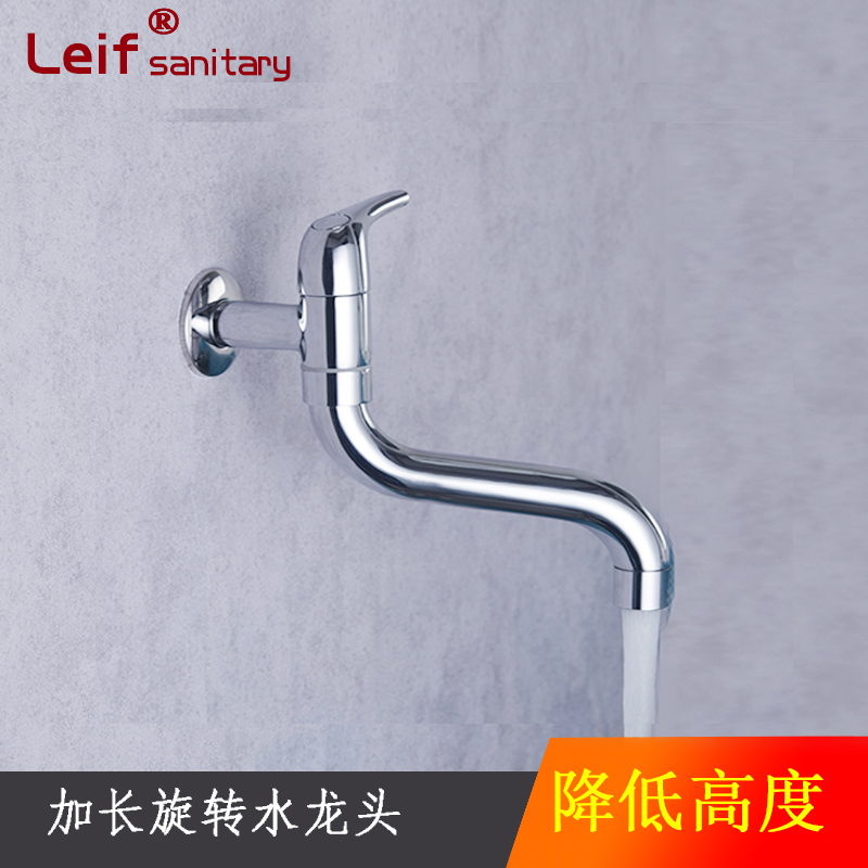 Copper mop pool lengthened rotary faucet Lower water outlet down water faucet Splash-proof water level is too high Swing faucet