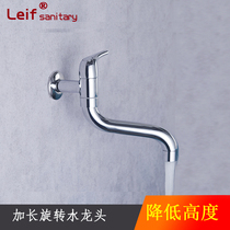 Copper mop pool lengthened rotary faucet Lower water outlet down water faucet Splash-proof water level is too high Swing faucet