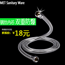 1 5m steel wire inner core encrypted hand-held shower head stainless steel double buckle explosion-proof sprinkler hose