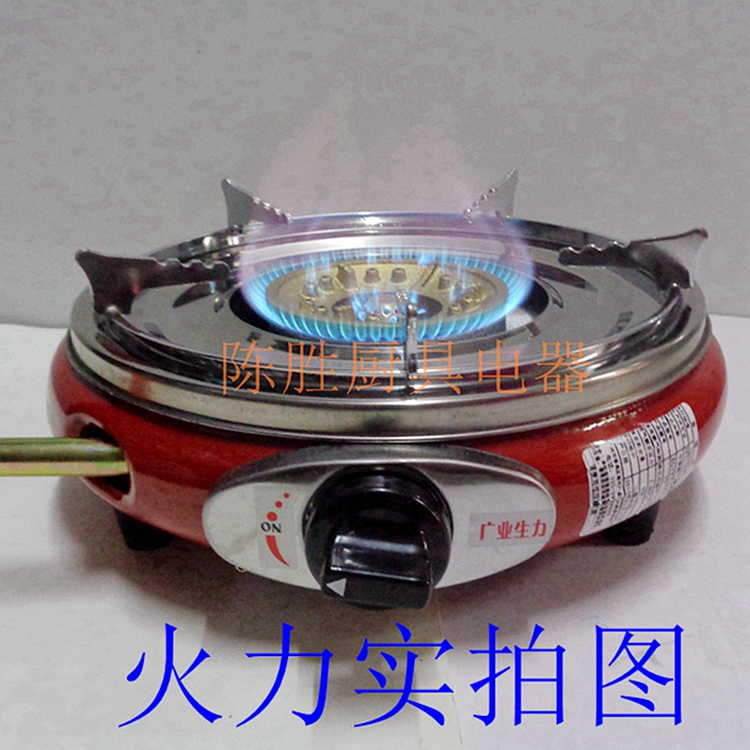 Circular Circular Cell Cell Round Cell Cell Cell Single Stove Round Cell