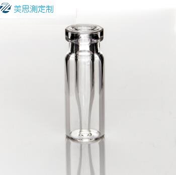 11mm 钳口微量融合瓶