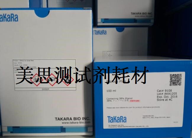 Takara QuickCut  BamH I 限制性快切酶 1605