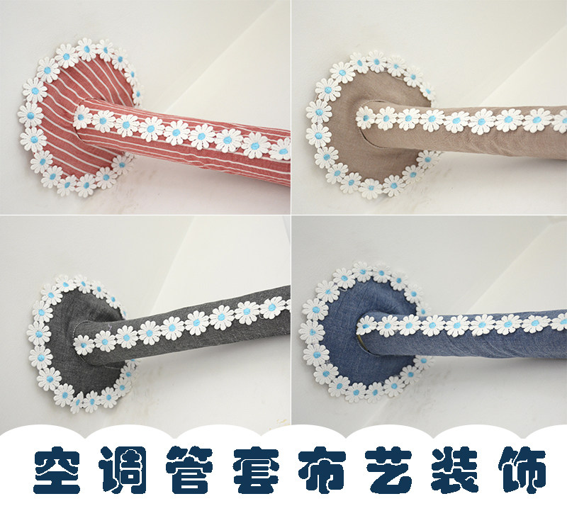Pastoral cloth air conditioning pipe decoration cover beautiful cloth cloth cover lace cover cloth cover dust pack
