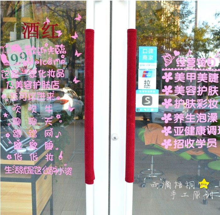 Door handle protective sleeve cell unit door pull glove anti-crash and warm thickened suede cloth door to customize the sleeve custom embroidered-Taobao