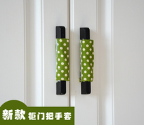 New fabric cabinet door handle glove Wardrobe drawer handle protective cover armrest anti-collision pad bump anti-static thickening