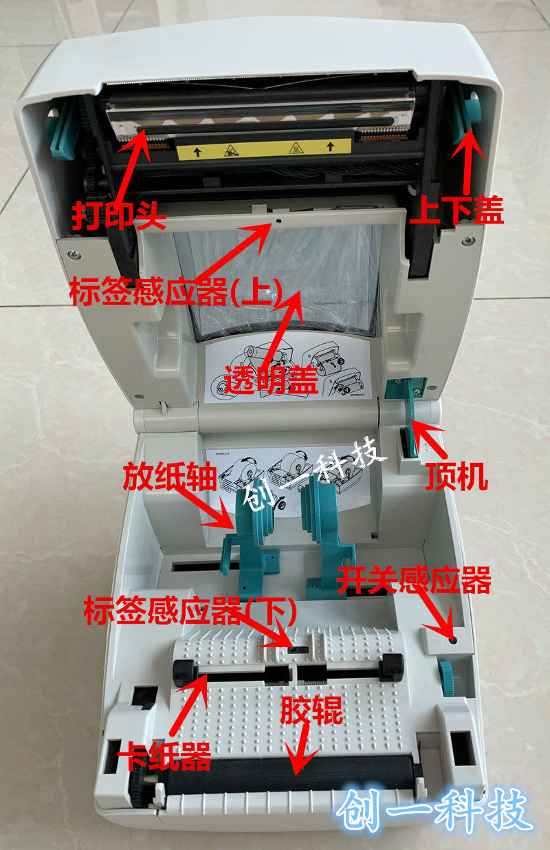 Zebra GK888t barcode printer accessories TLP2844 motherboard motor rubber shaft and other machine accessories