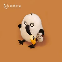 Национальный музей Аист Тиаоэр