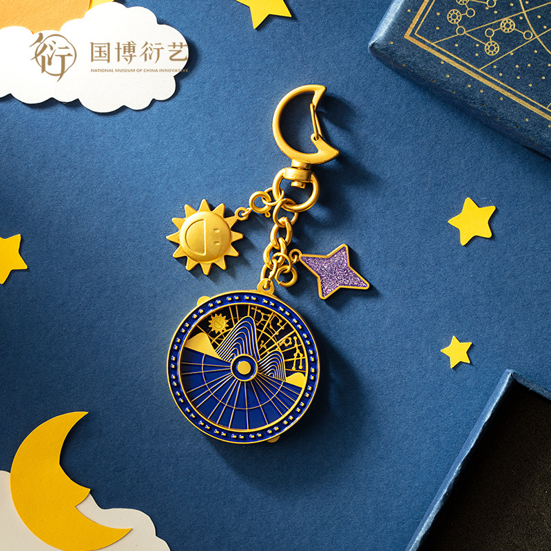 National Museum of China Starry Sky Pendant Keychain Multifunctional Chinese Style Creative Student Museum Birthday Gift National Museum of China Starry Sky Pendant Keychain Multifunctional Chinese Style Creative Student Museum Birthday Gift