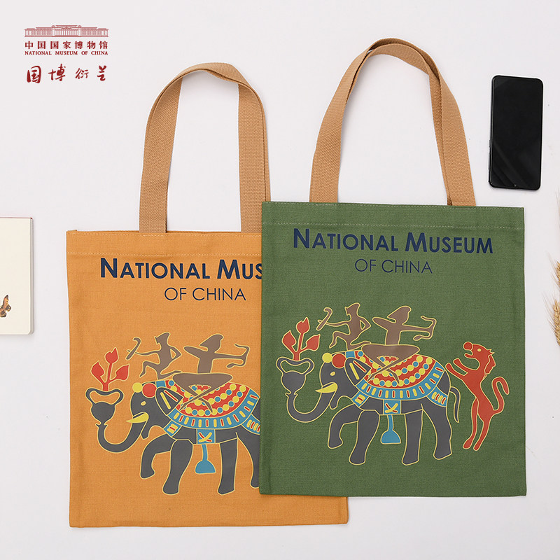 China National Museum Taiping with Sails Cloth Bag Single Shoulder Carry-on Pocket Cartoon Suit Museum Ventron