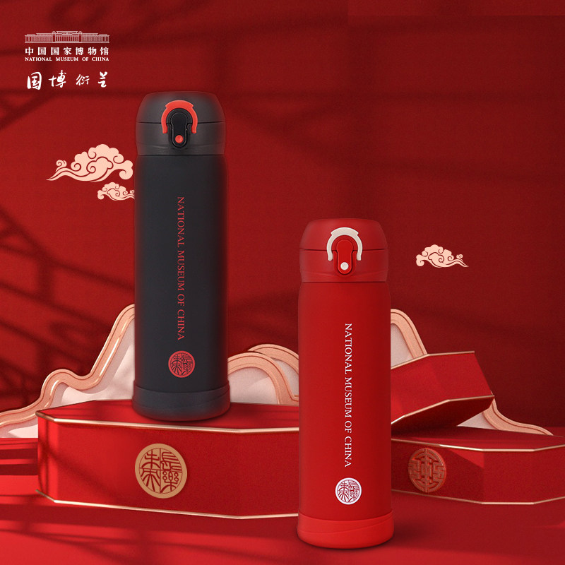 National Museum of China Changle Weiyang Stainless Steel Thermos Cup Women's Museum Portable Birthday gift Cup