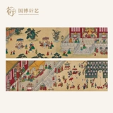 Китайский музей, шоппер для школьников для друга, подарок на день рождения