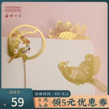 Китайский музей, креативный рождественский комплект для школьников, китайский стиль, подарок на день рождения