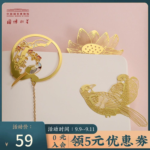 Китайский музей, креативный рождественский комплект для школьников, китайский стиль, подарок на день рождения