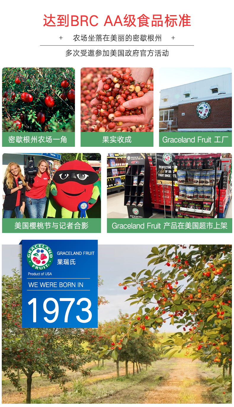 美国进口 果瑞氏 无添加整粒蔓越莓果干 1kg 图16