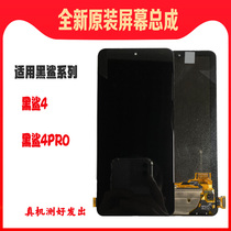 Xiaomi black shark 4 brand new original clothing screen assembly 4Pro mobile phone touch liquid crystal inside and outside display touch screen