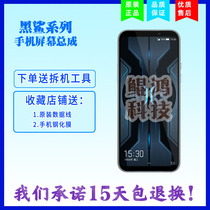 Xiaomi Black Shark 2 Black Shark 2Pro Brand New Original Clothing Screen Total Inside And Outside Screen Liquid Crystal Touch Display Spot