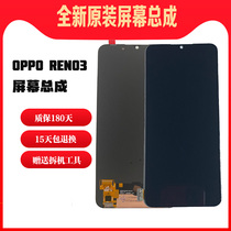 OPPO Reno3 brand new original mobile phone screen assembly 3Pro No frame inside and outside LCD touch screen repair